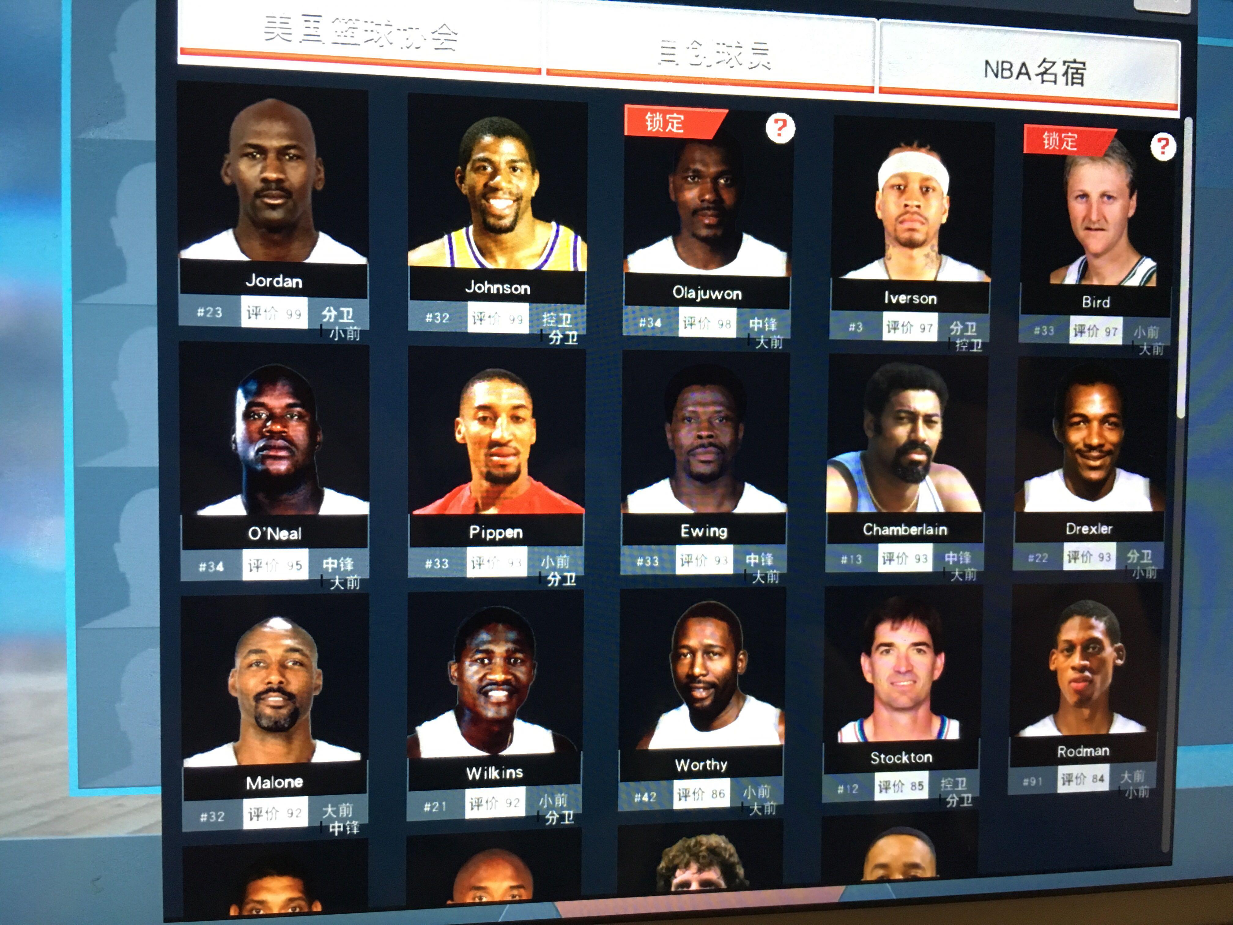 国际米兰的 国际米兰的